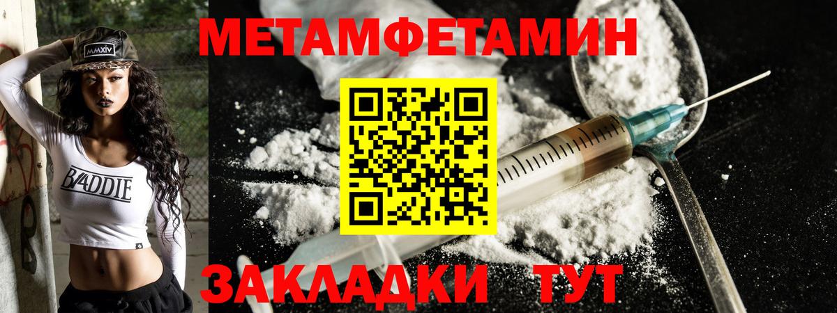 Амфетамин  Вход с VPN  Лиски  АМФ Premium 