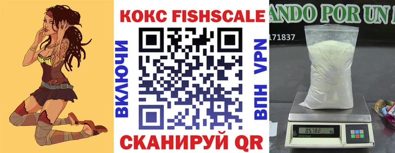 mega рабочий сайт  Лиски  Кокаин 98% 