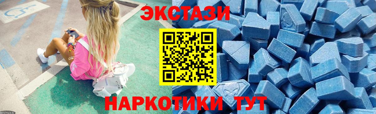 Экстази mix  Вход с VPN  ЭКСТАЗИ    зеркало  Лиски 