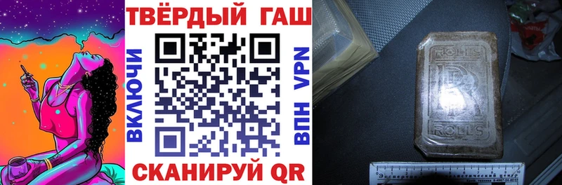 где купить наркотик  Лиски  даркнет Telegram  Гашиш убойный 