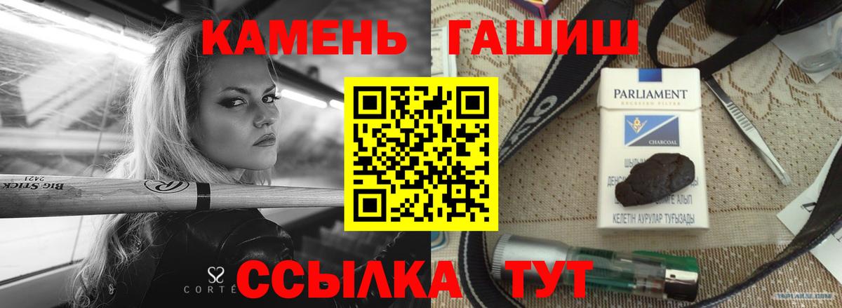 ГАШИШ ice o lator  наркота  Гашиш VHQ  Лиски  Вход с VPN 