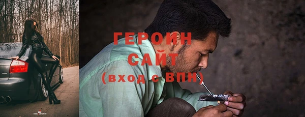 дурь Краснослободск