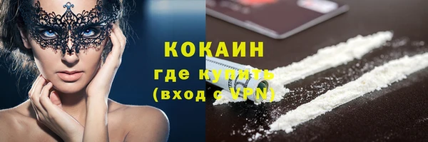 марихуана Лагань