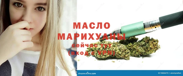 мяу мяу мука Лиски