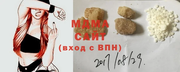 марихуана Лагань