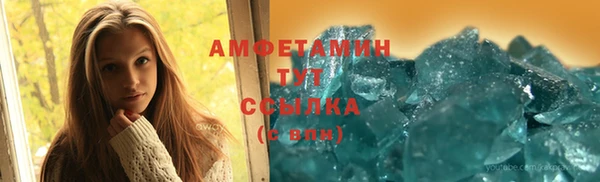 марихуана Лагань
