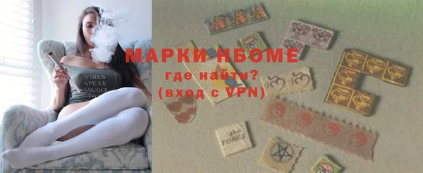 ГАЛЛЮЦИНОГЕННЫЕ ГРИБЫ Куйбышев