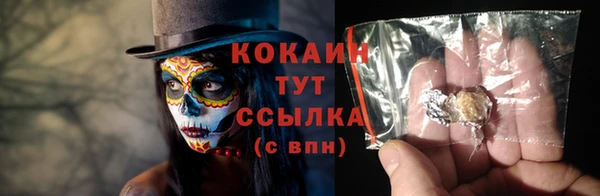 метамфетамин Липки