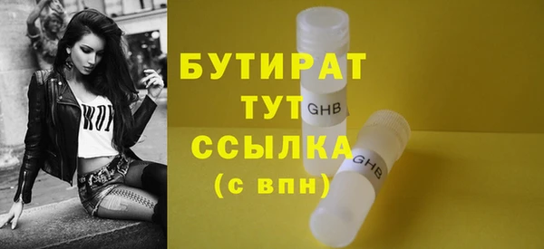 стаф Лабытнанги