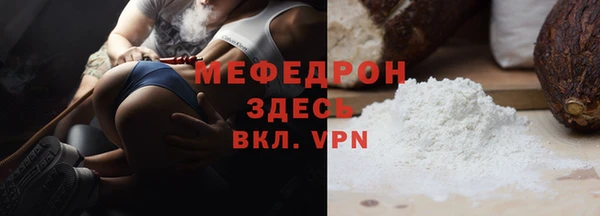 МДМА Лихославль