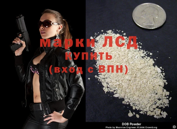 марихуана Лагань
