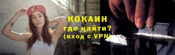 мефедрон Красноперекопск