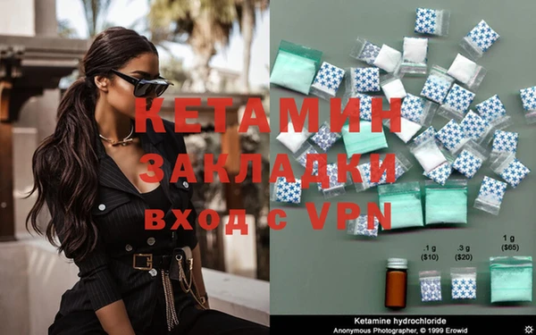 метамфетамин Липки
