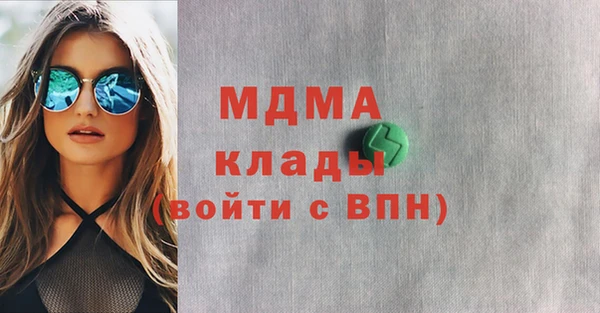 марихуана Лагань