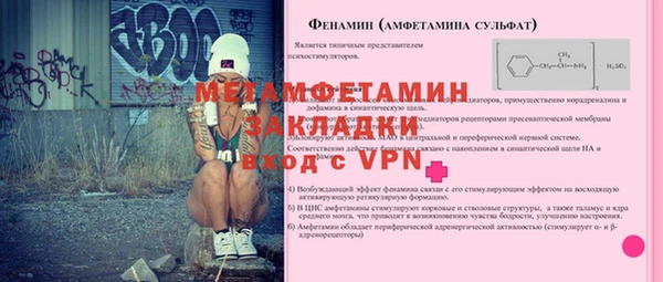 марихуана Лагань