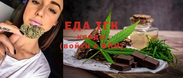 стаф Лабытнанги