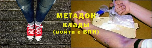 марихуана Лагань