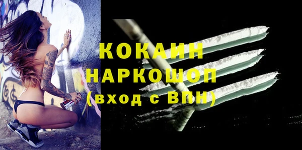 гашик Краснотурьинск