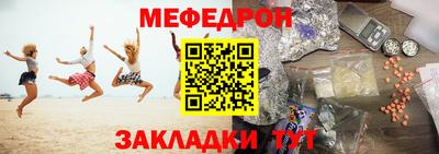 скорость Бердск