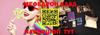 винт Белореченск
