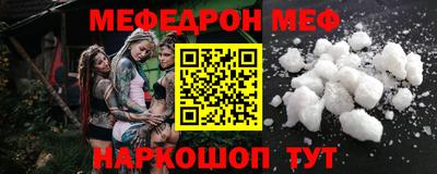 скорость Бердск