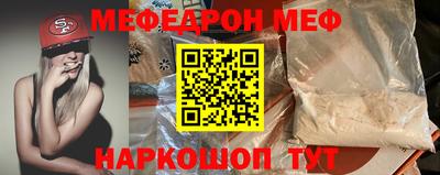 каннабис Белорецк