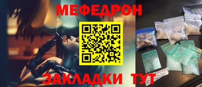 каннабис Белорецк