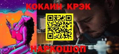 скорость Бердск