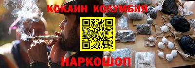 винт Белореченск