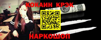 каннабис Белорецк