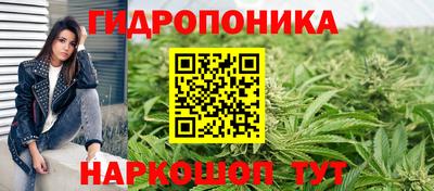 винт Белореченск