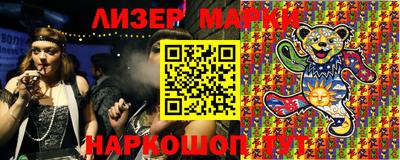 каннабис Белорецк