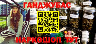 винт Белореченск