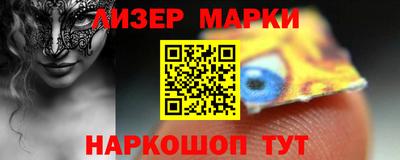 каннабис Белорецк