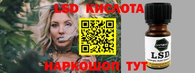винт Белореченск