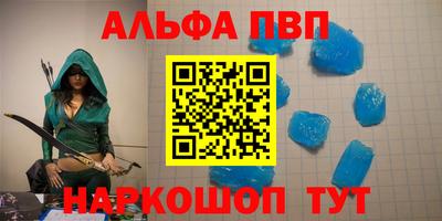 винт Белореченск