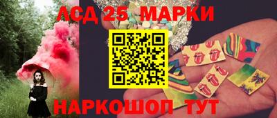 винт Белореченск