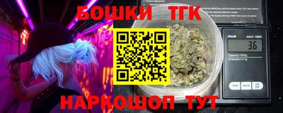 винт Белореченск