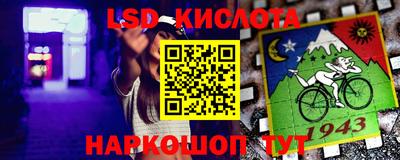 каннабис Белорецк