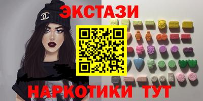 скорость Бердск
