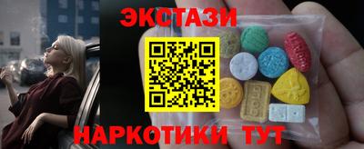 винт Белореченск