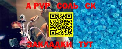каннабис Белорецк