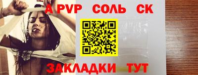 скорость Бердск