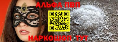 скорость Бердск