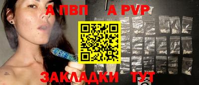 винт Белореченск