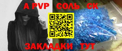 каннабис Белорецк