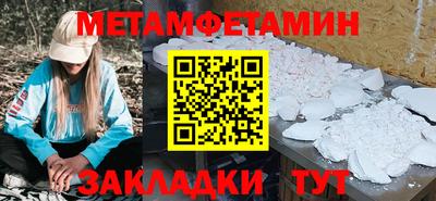 винт Белореченск
