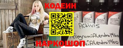 скорость Бердск