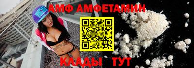 каннабис Белорецк