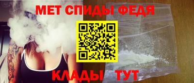 скорость Бердск